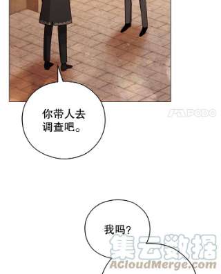 不可接近的女士43.建国神话