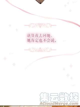 不可接近的女士43.建国神话