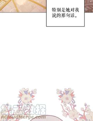 不可接近的女士43.建国神话