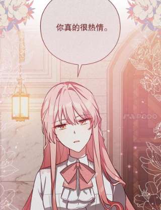 不可接近的女士43.建国神话