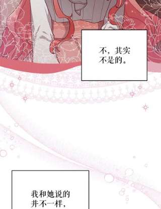 不可接近的女士43.建国神话
