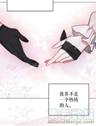 不可接近的女士43.建国神话