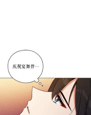 不可接近的女士43.建国神话