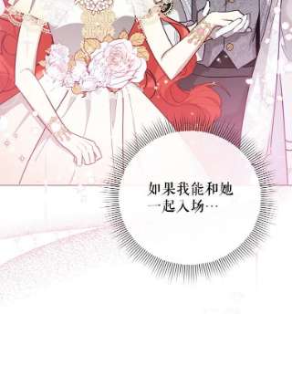 不可接近的女士43.建国神话