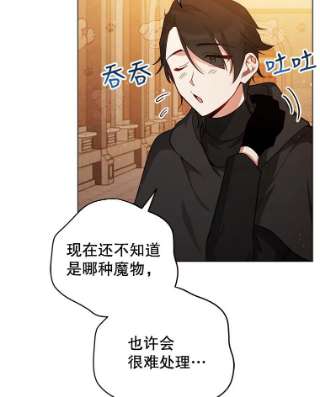 不可接近的女士43.建国神话