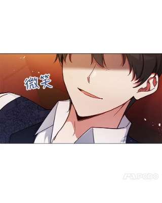 不可接近的女士43.建国神话