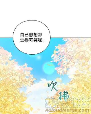 不可接近的女士43.建国神话