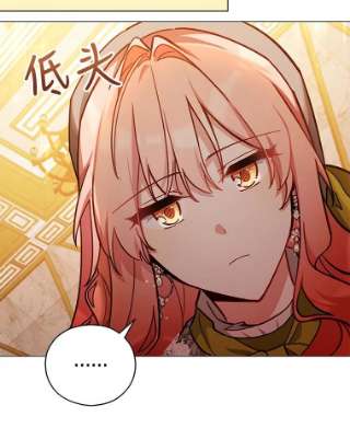不可接近的女士43.建国神话