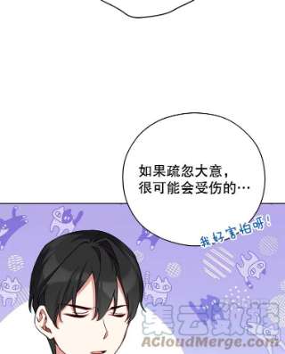 不可接近的女士43.建国神话