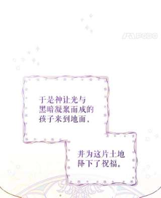 不可接近的女士43.建国神话