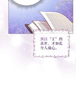 不可接近的女士43.建国神话
