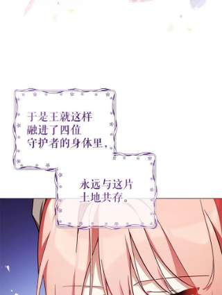 不可接近的女士43.建国神话