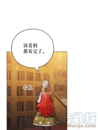 不可接近的女士43.建国神话