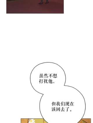 不可接近的女士43.建国神话