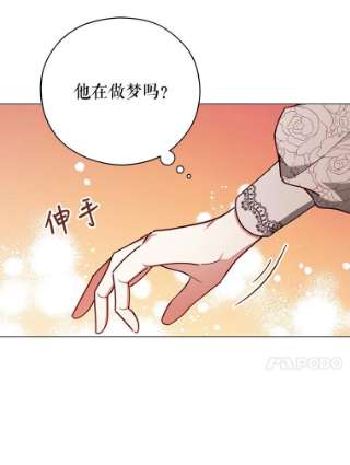 不可接近的女士43.建国神话
