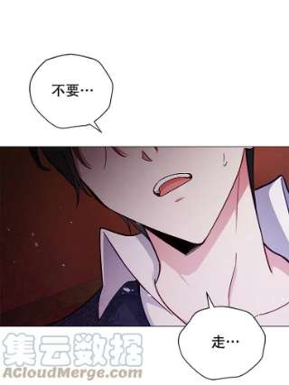 不可接近的女士43.建国神话