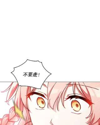 不可接近的女士43.建国神话