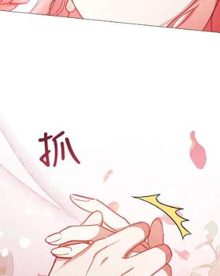 不可接近的女士43.建国神话