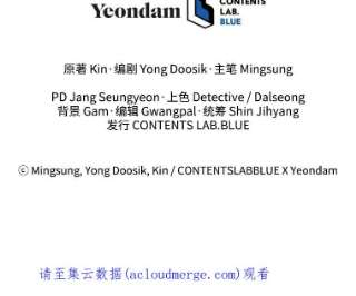 不可接近的女士43.建国神话