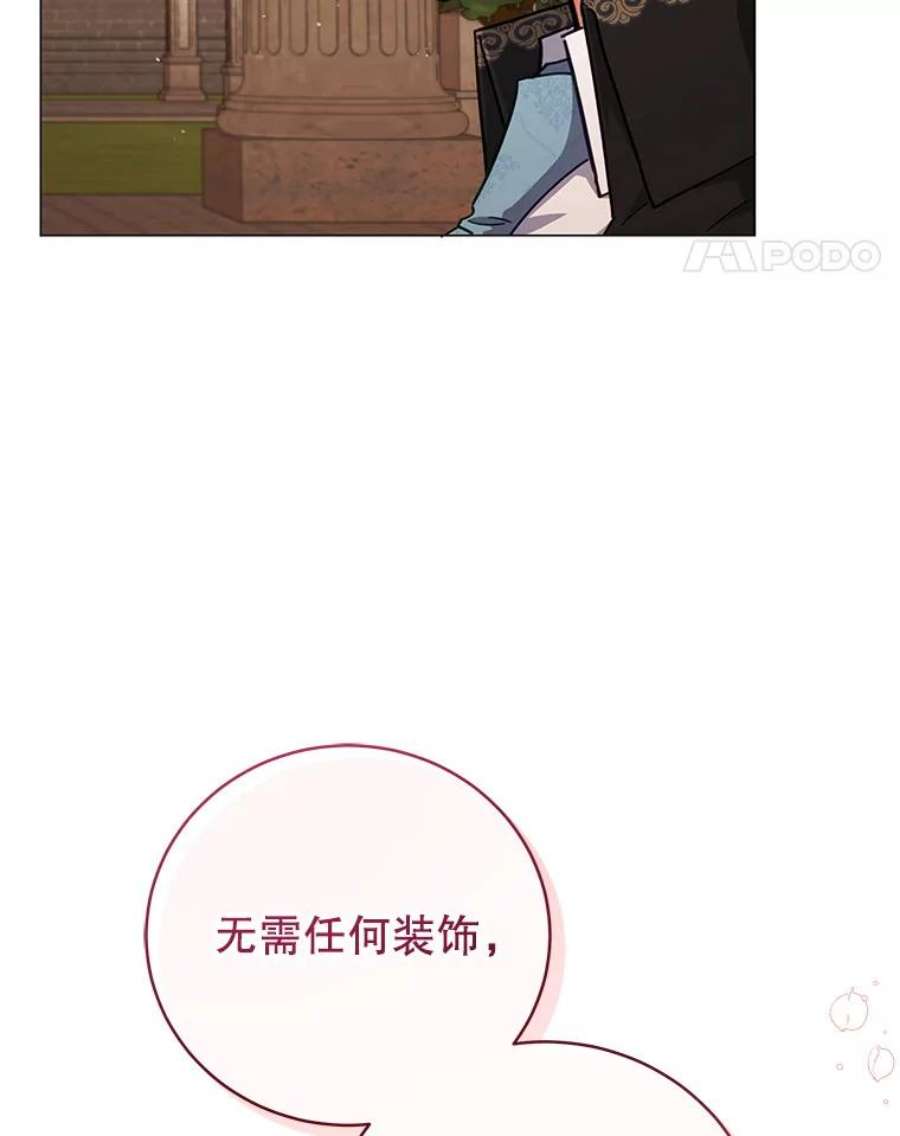 不可接近的女士44.庆祝宴