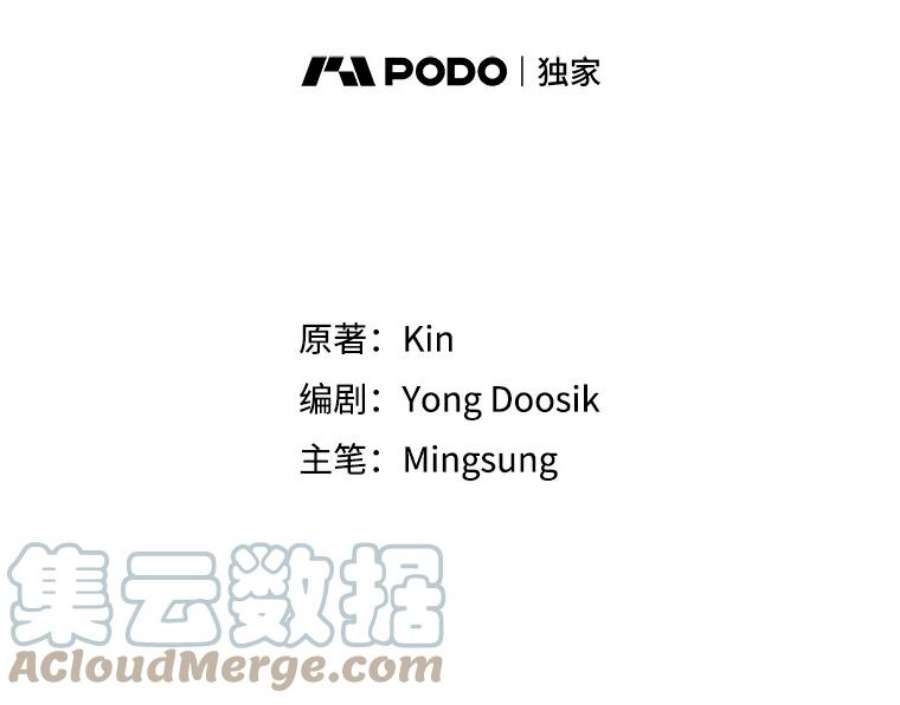 不可接近的女士44.庆祝宴
