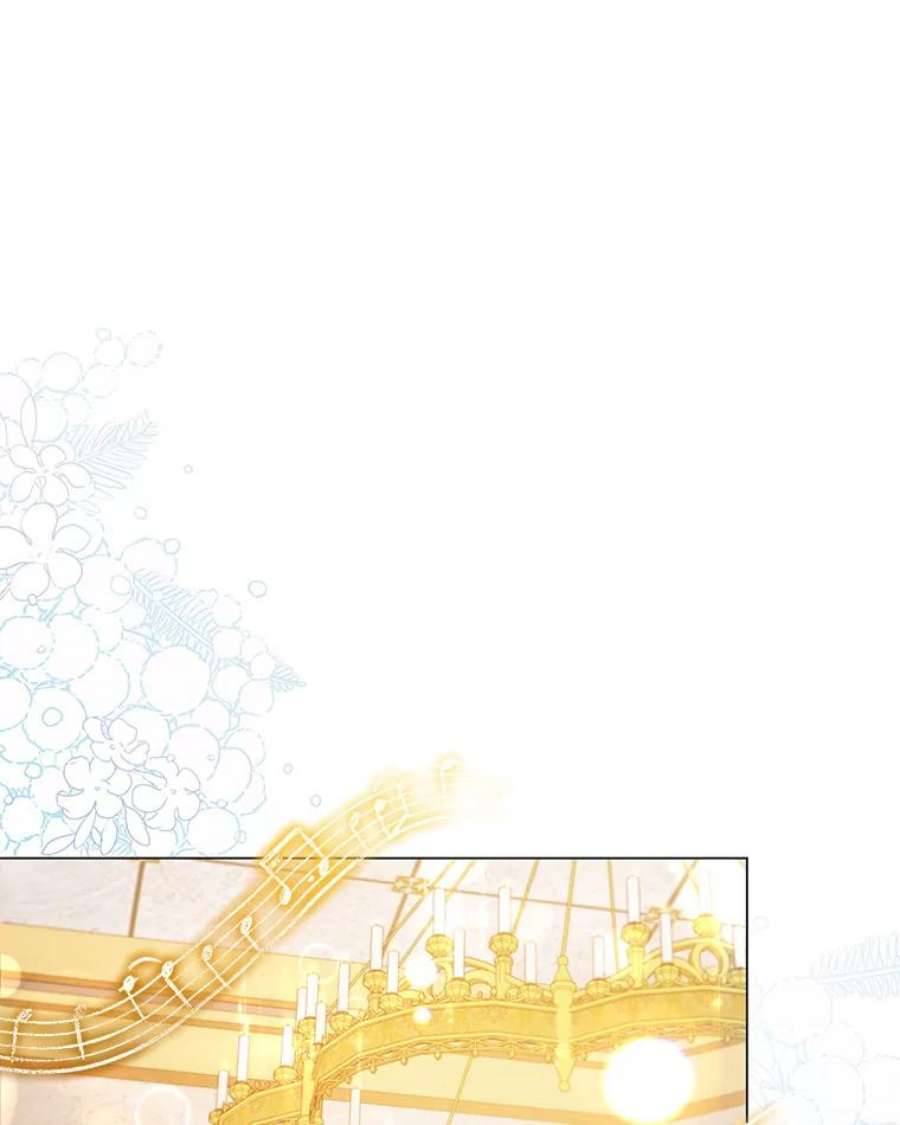 不可接近的女士44.庆祝宴