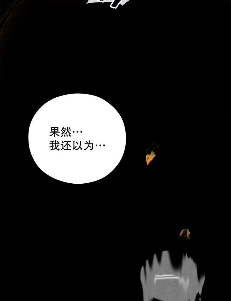 不可接近的女士44.庆祝宴