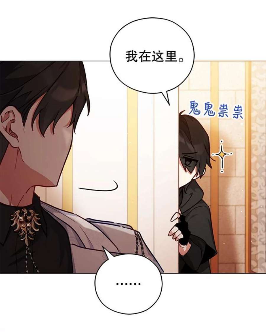 不可接近的女士44.庆祝宴