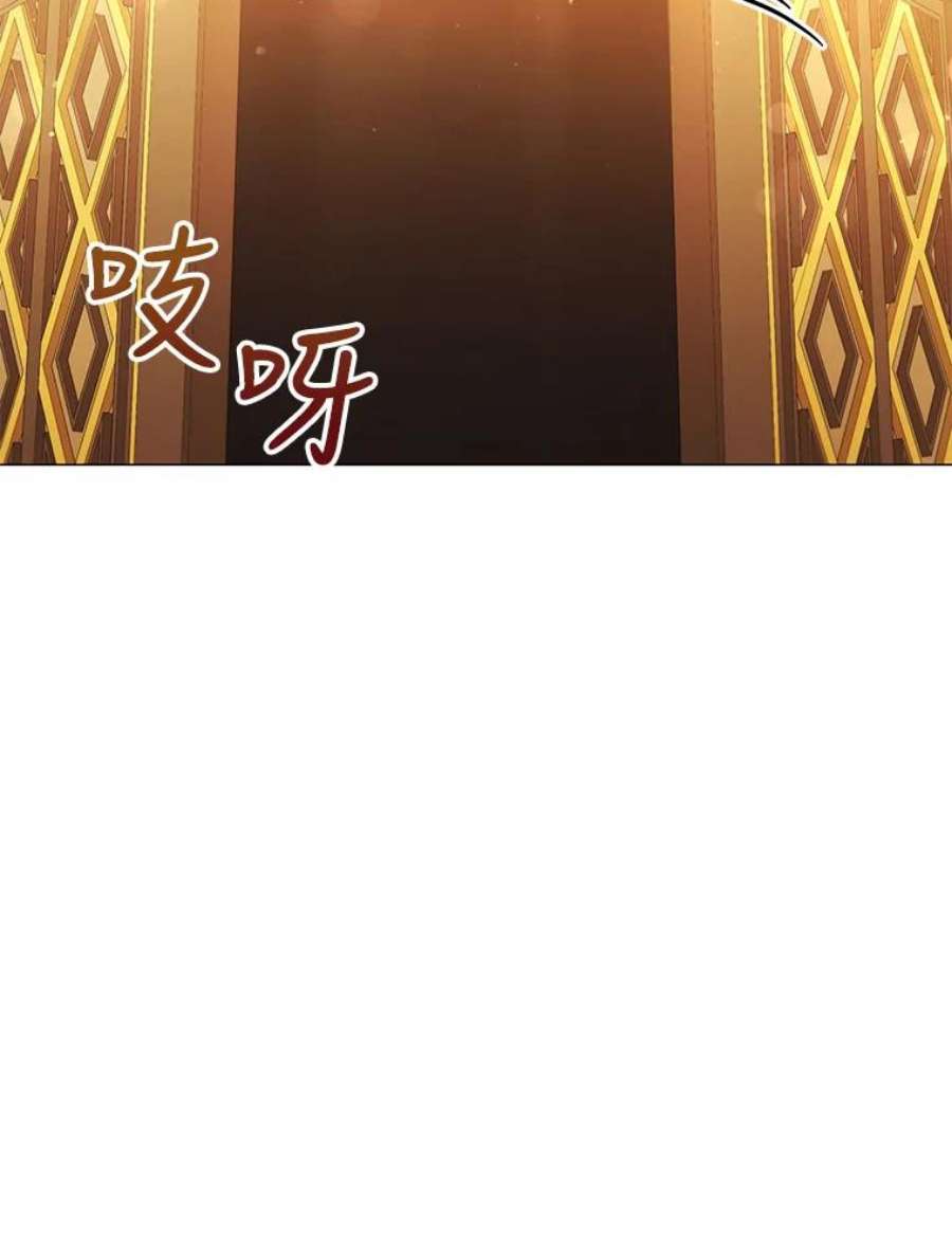 不可接近的女士44.庆祝宴