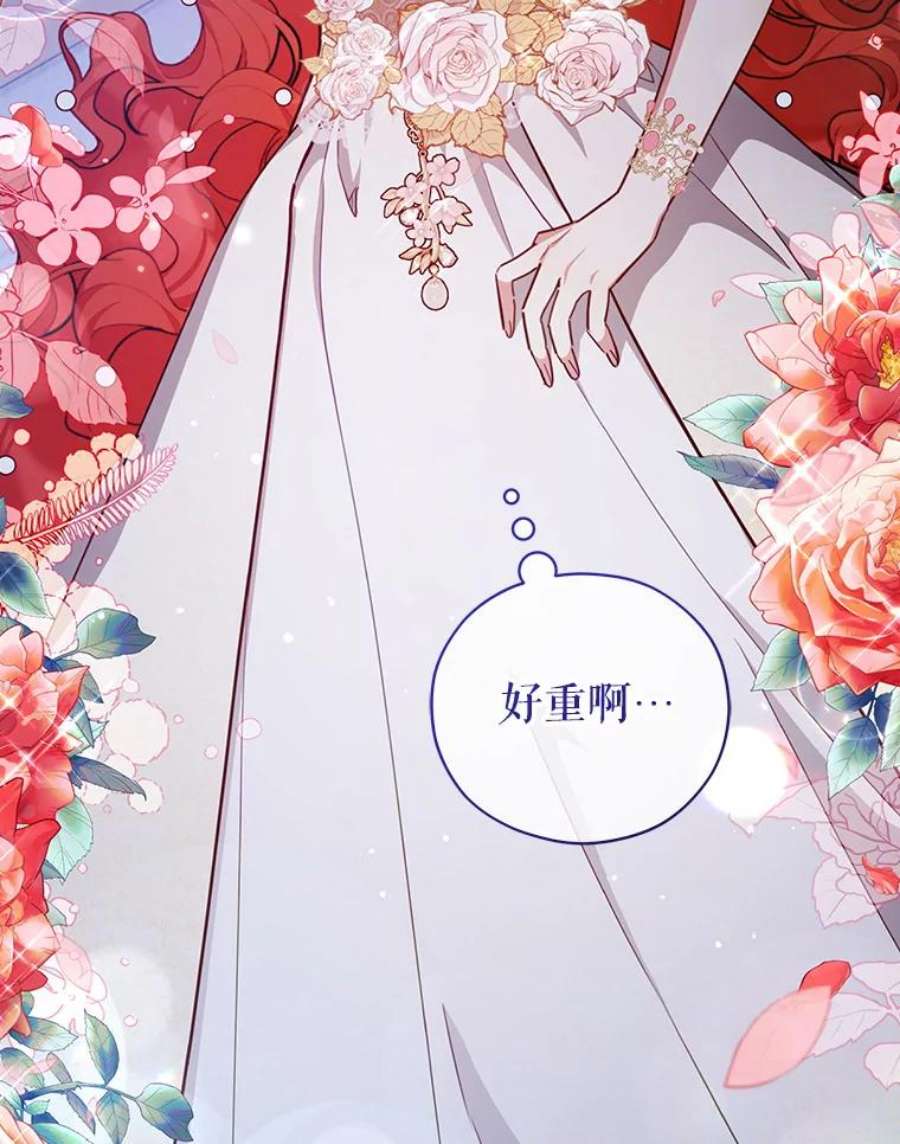 不可接近的女士44.庆祝宴