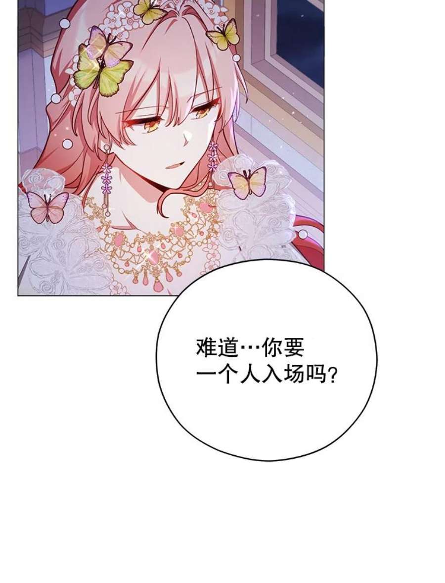 不可接近的女士44.庆祝宴