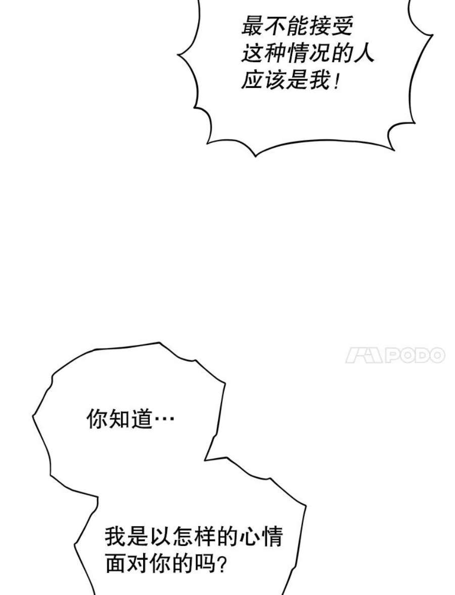 不可接近的女士44.庆祝宴