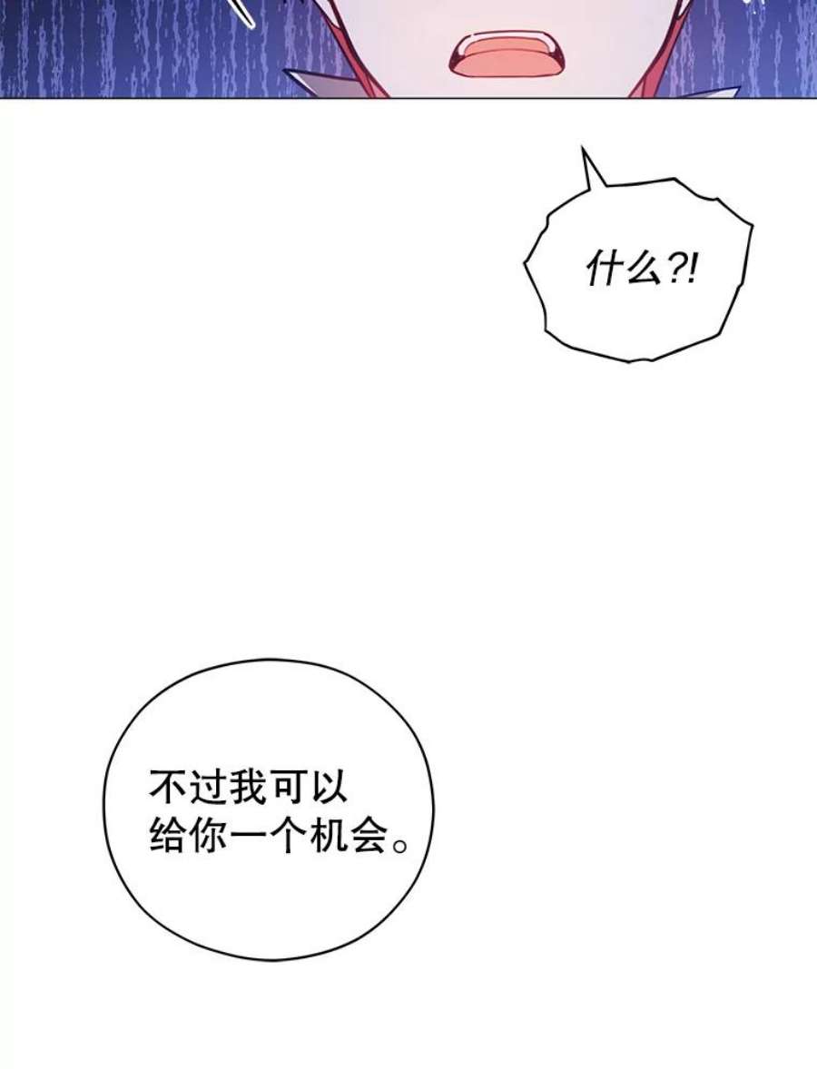 不可接近的女士44.庆祝宴