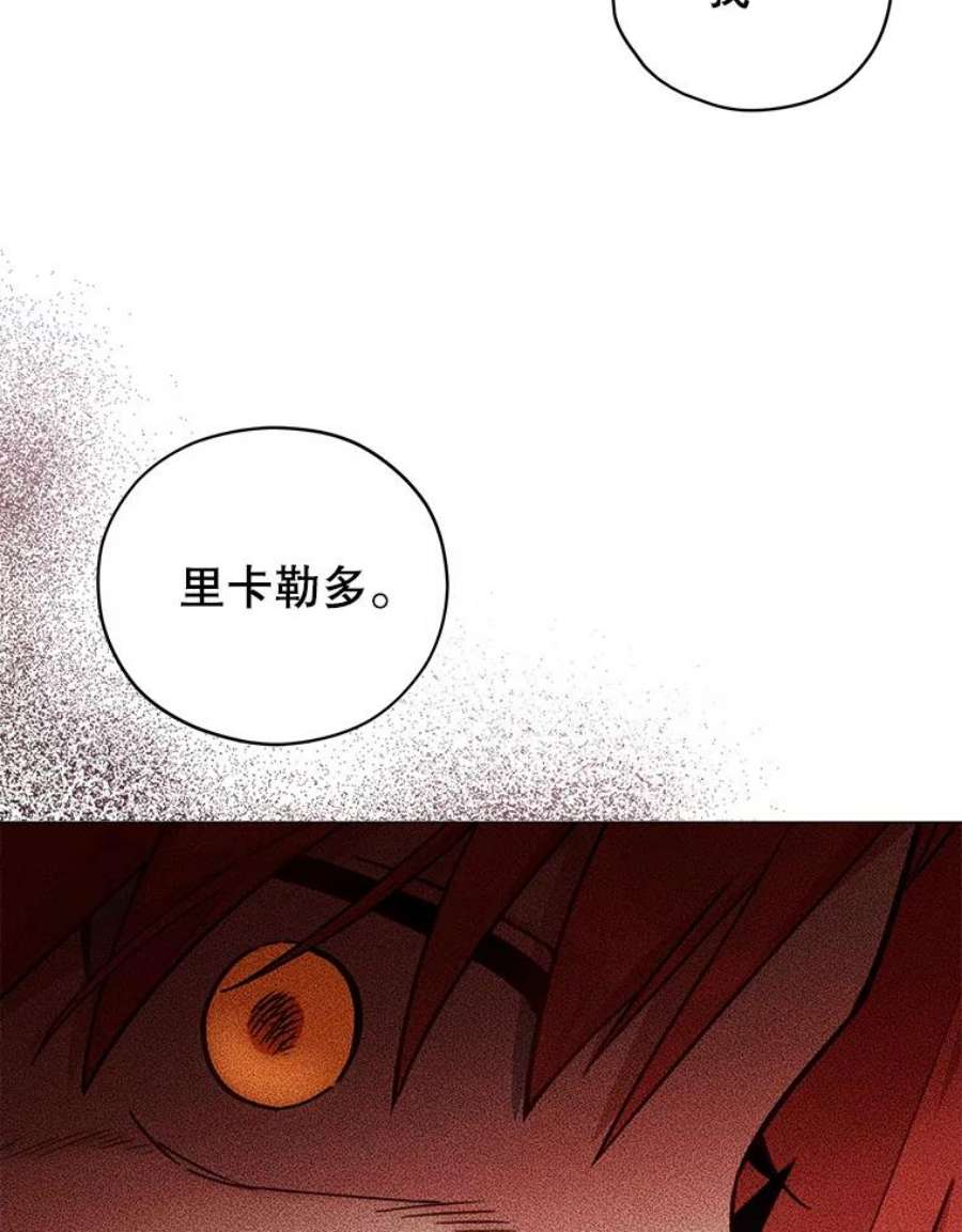 不可接近的女士44.庆祝宴