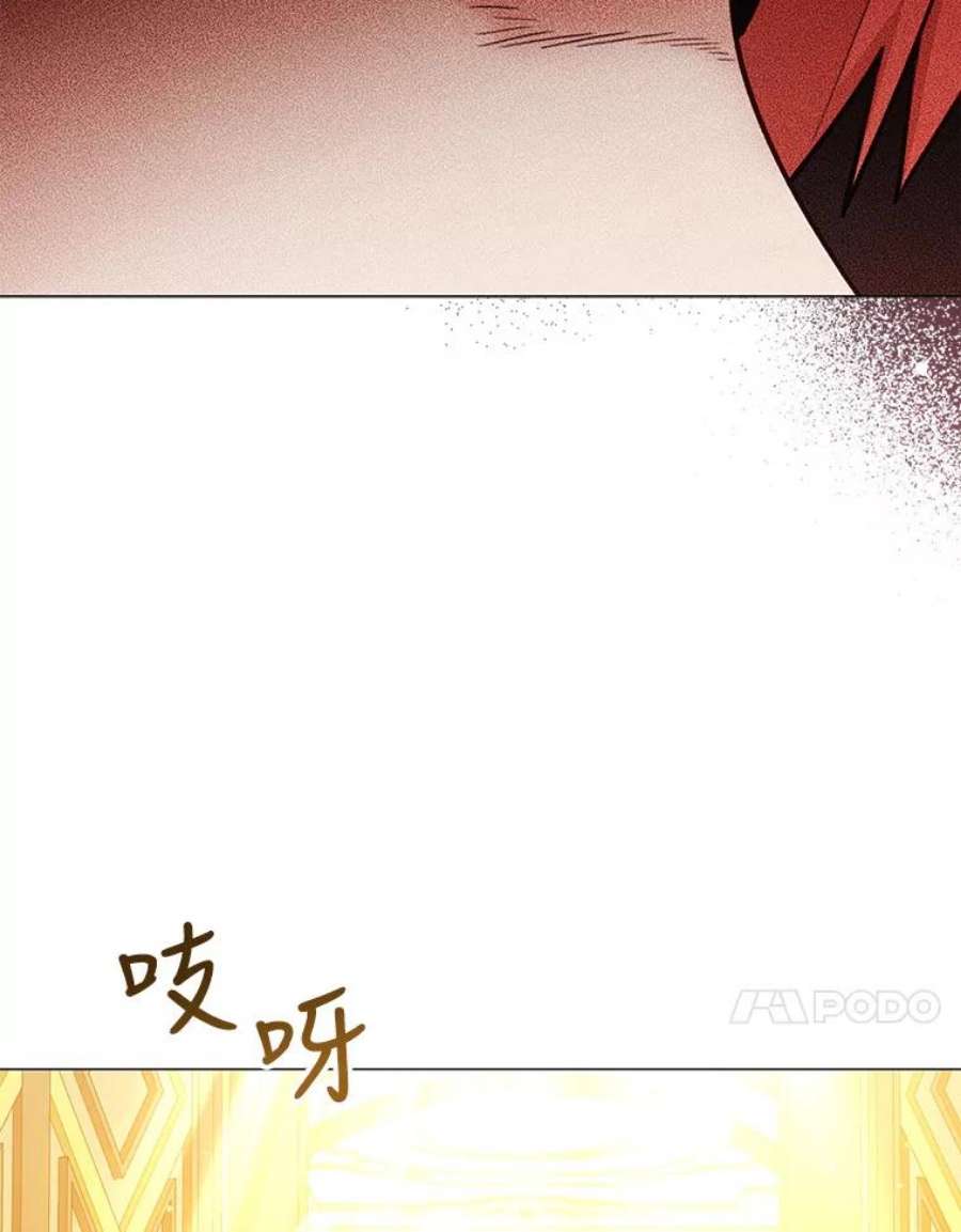 不可接近的女士44.庆祝宴