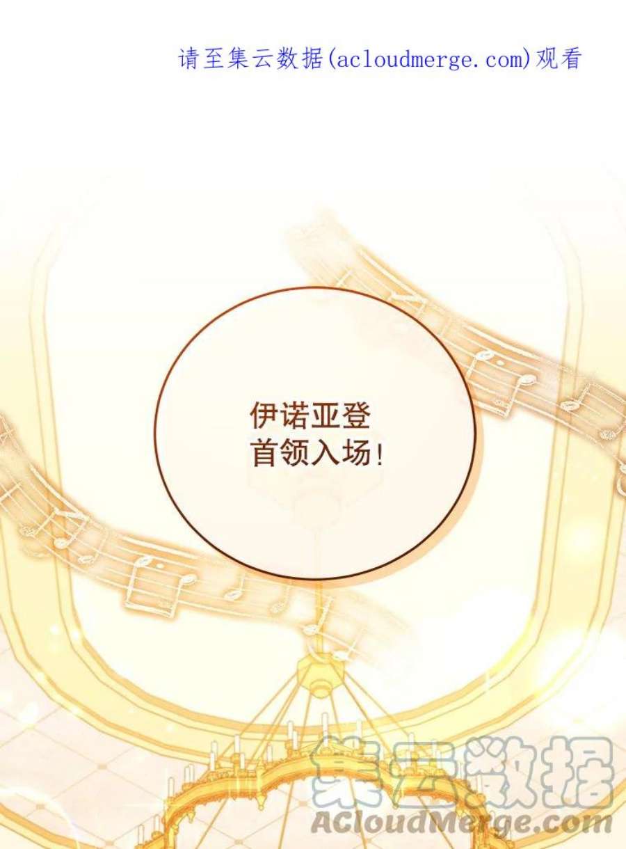 不可接近的女士45.怦然心动