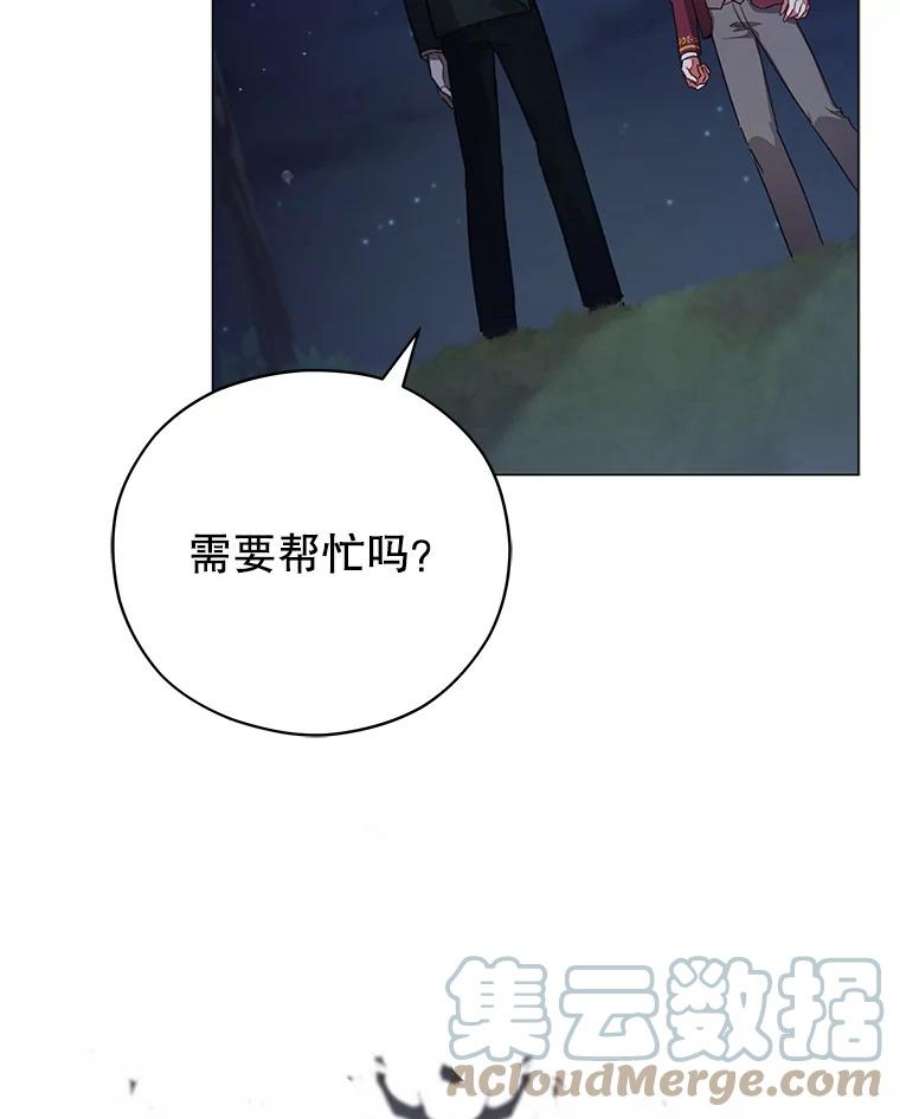 不可接近的女士45.怦然心动