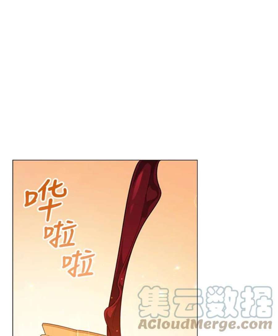 不可接近的女士45.怦然心动