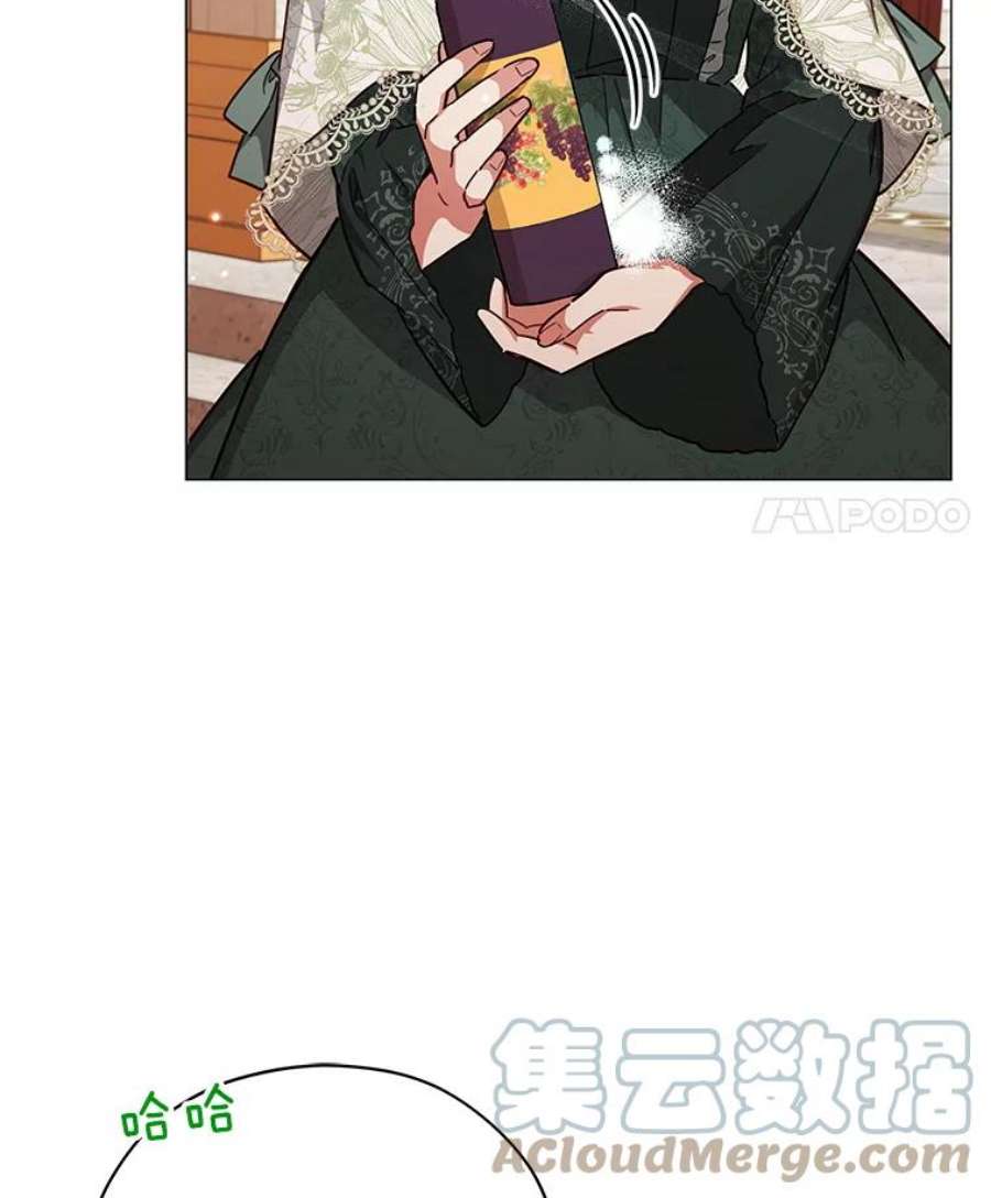 不可接近的女士45.怦然心动