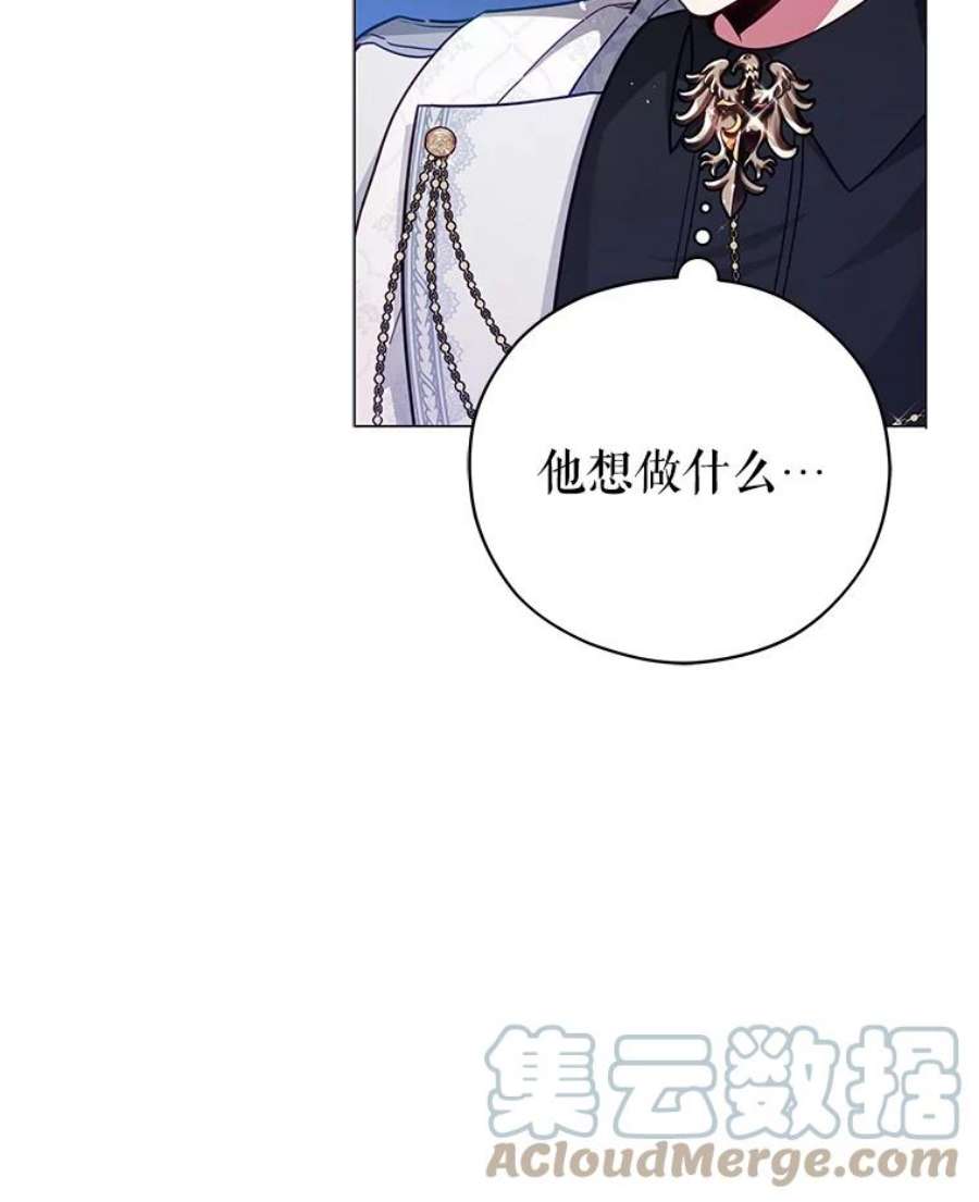 不可接近的女士45.怦然心动