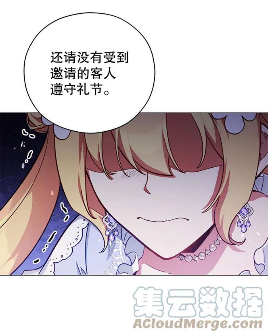 不可接近的女士45.怦然心动