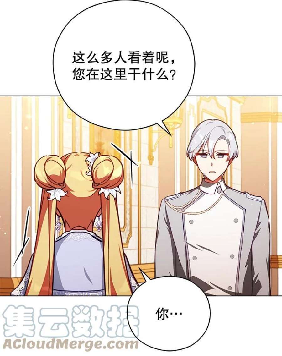不可接近的女士45.怦然心动