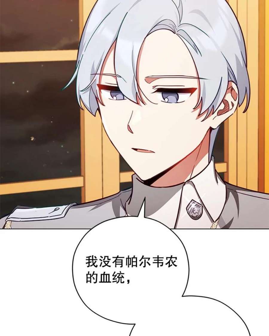 不可接近的女士45.怦然心动