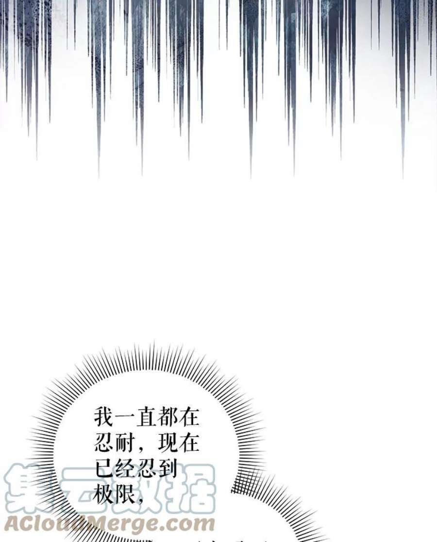 不可接近的女士45.怦然心动
