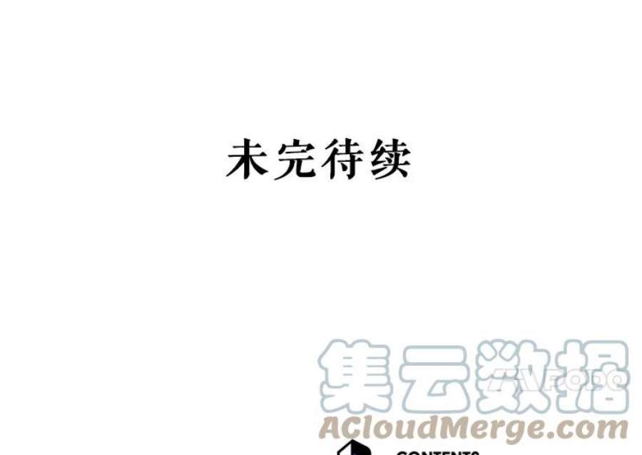 不可接近的女士45.怦然心动