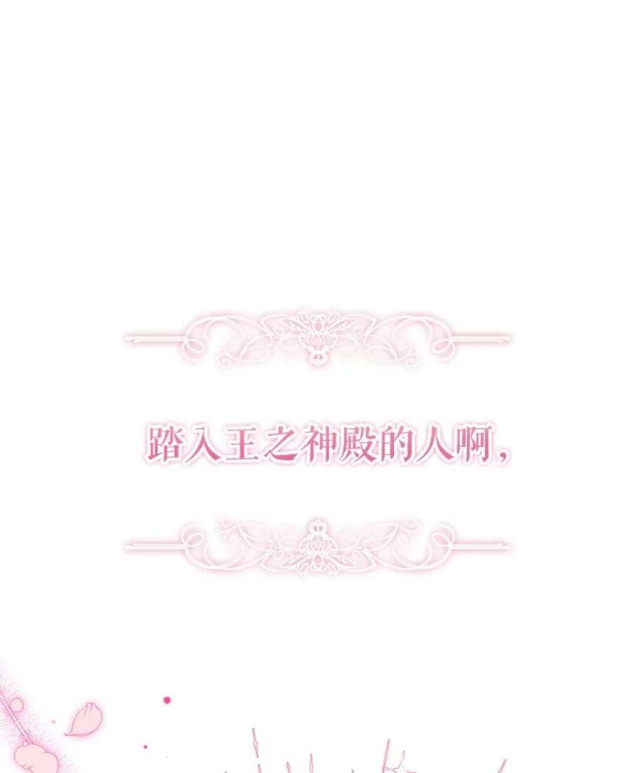 不可接近的女士46.微醺