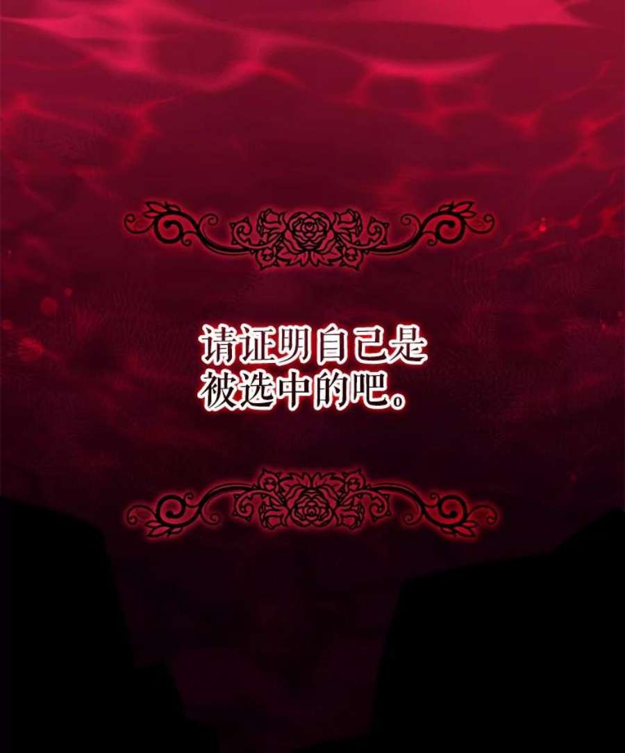 不可接近的女士46.微醺