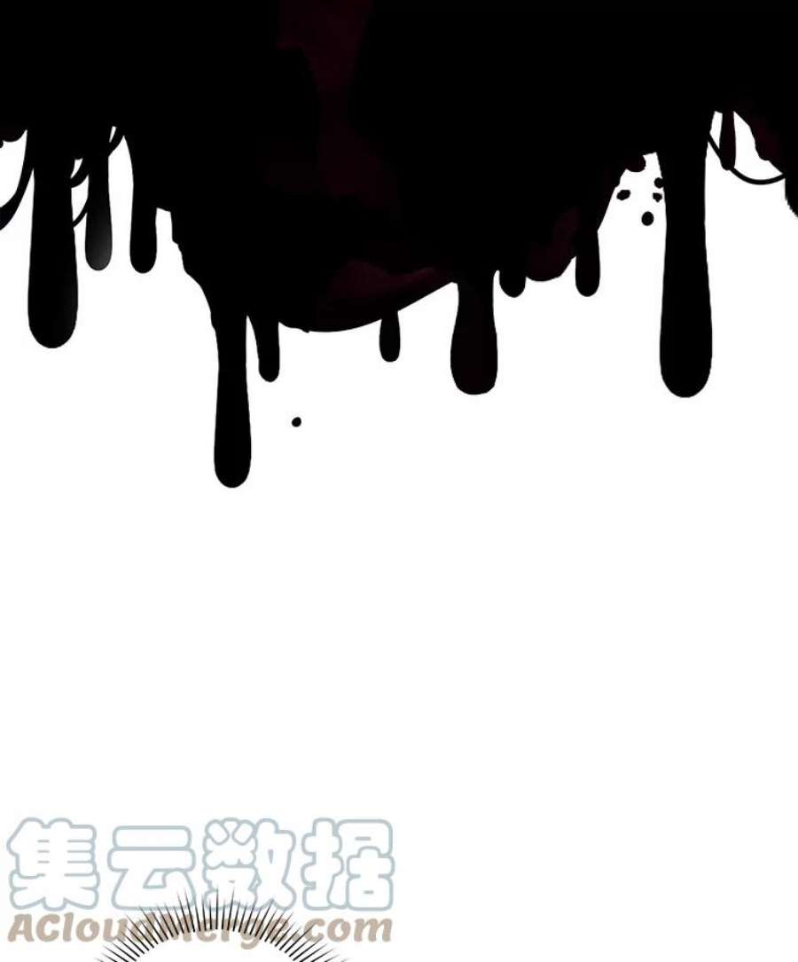不可接近的女士46.微醺