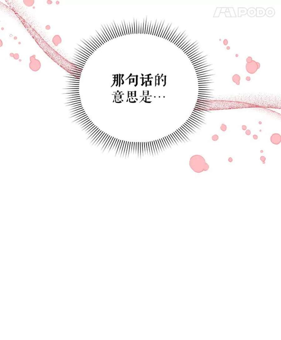 不可接近的女士46.微醺