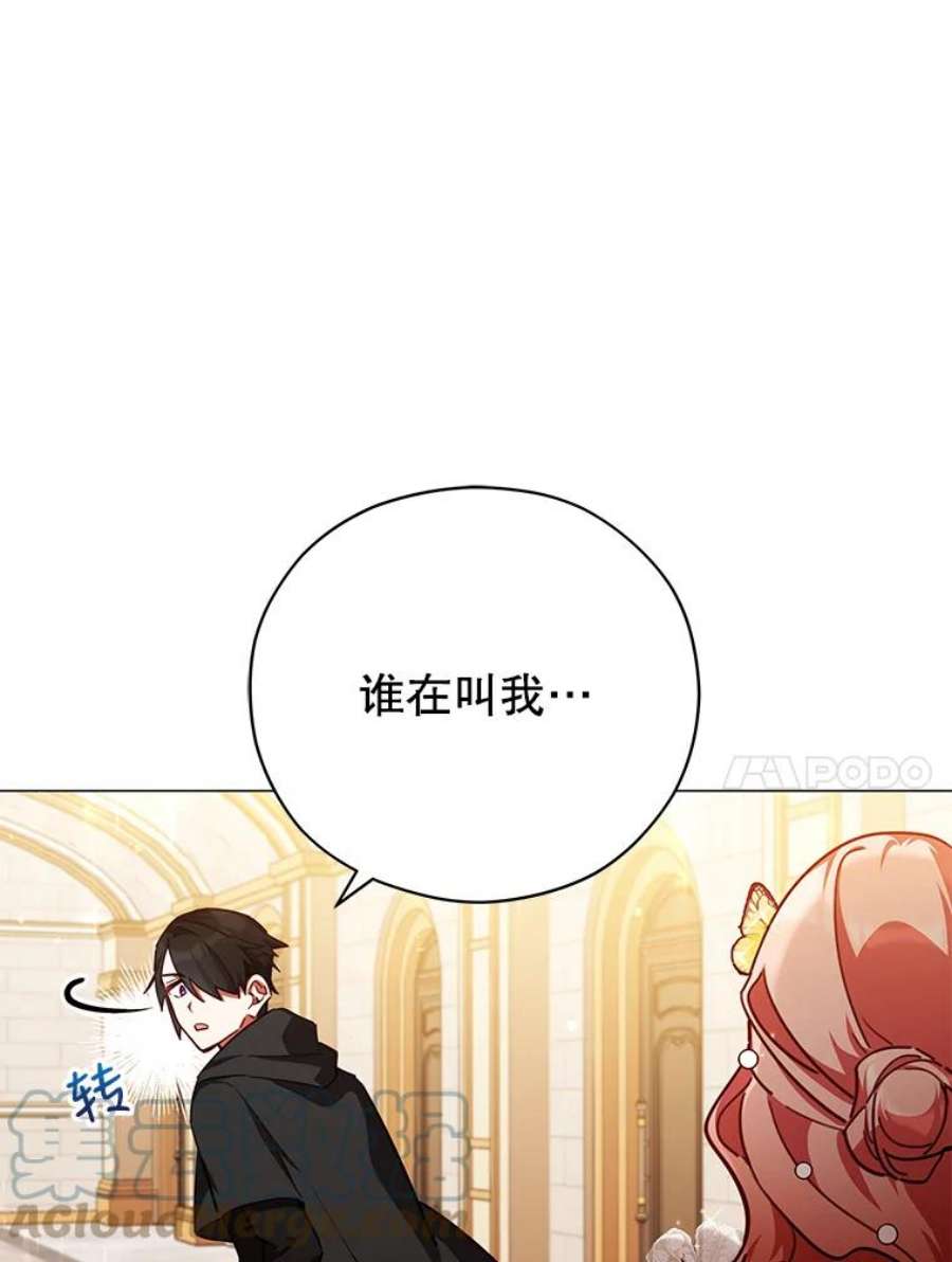 不可接近的女士46.微醺